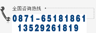 云南凈化科技系統(tǒng)工程有限公司 云南凈化科技系統(tǒng)工程有限公司